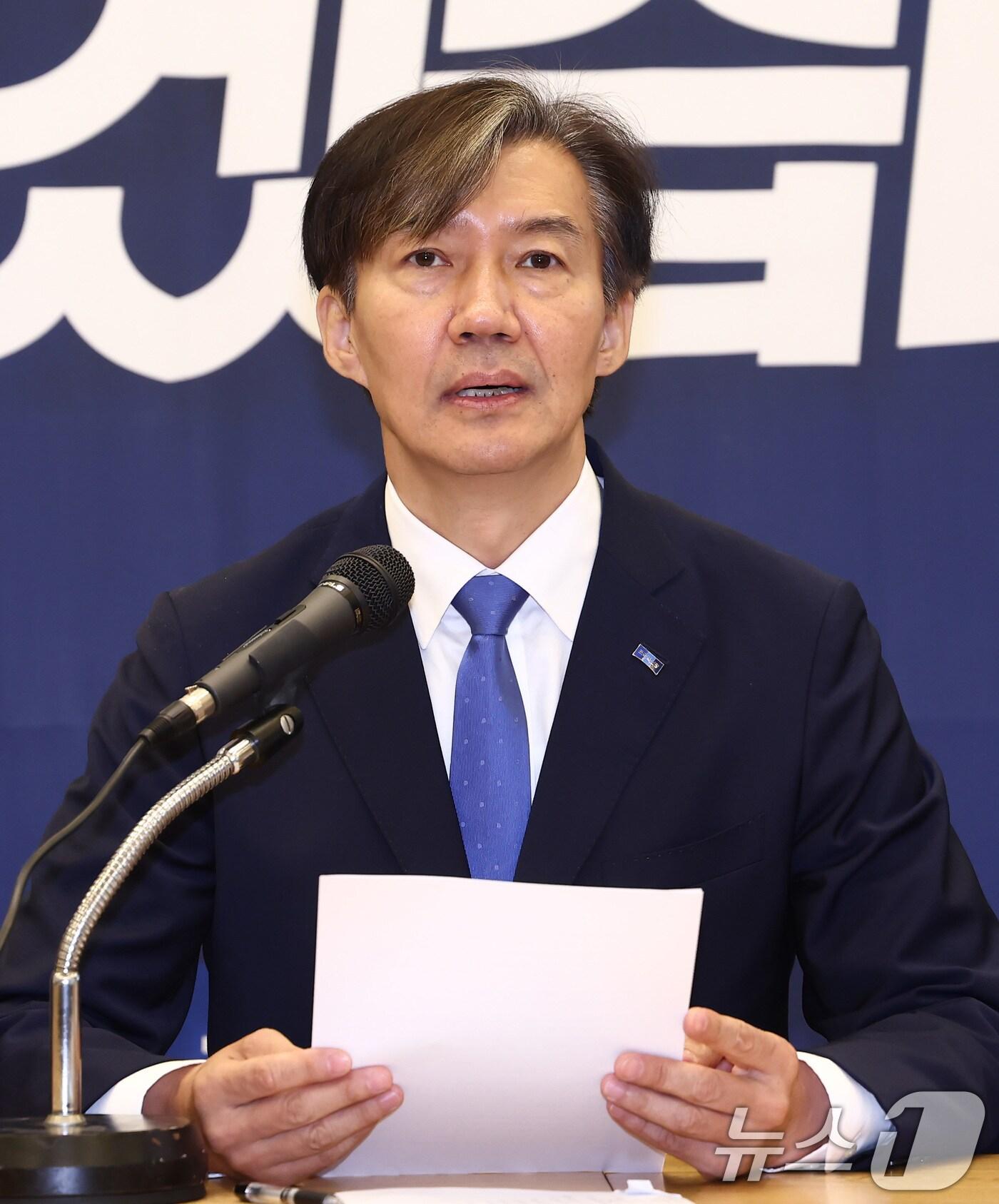 본문 이미지 - 조국 조국혁신당 대표가 19일 오전 서울 여의도 국회에서 열린 최고위원회의에서 발언하고 있다. 2024.6.19/뉴스1 ⓒ News1 김민지 기자