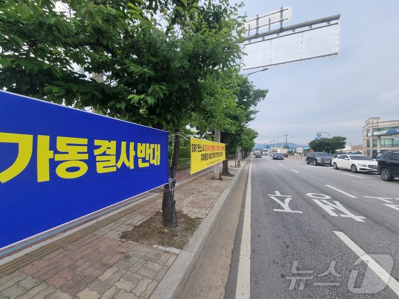 본문 이미지 -  충북 충주시가 공익 목적의 시민단체 현수막을 떼어내 논란이다. 사진은 현수막.(독자 제공)2024.6.19/뉴스1