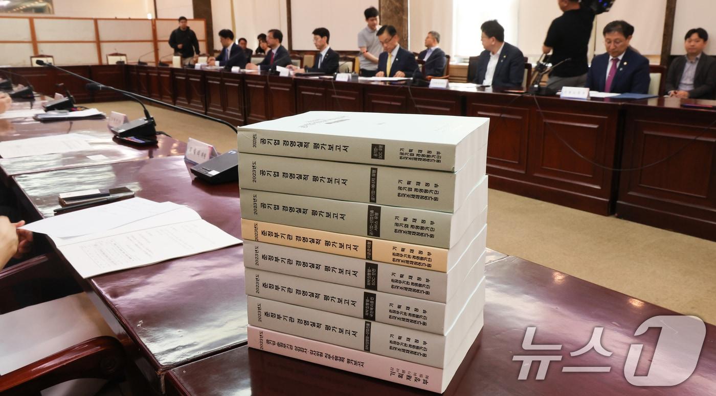 본문 이미지 - 19일 서울 종로구 정부서울청사에서 열린 공공기관운영위원회 회의에 2023년 공기업 경영실적 등 평가보고서가 놓여 있다. 2024.6.19/뉴스1 ⓒ News1 허경 기자