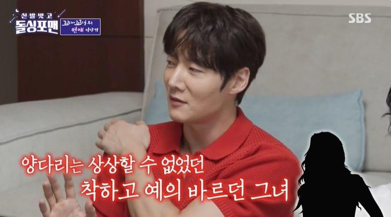 본문 이미지 - (SBS '신발벗고 돌싱포맨' 방송 화면)