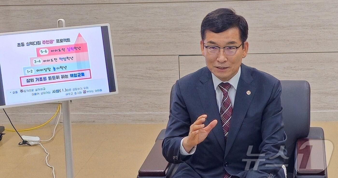 본문 이미지 - 19일 오전 윤건영 충북교육감이 '초등 실력 다짐 주인공 프로젝트' 추진 계획을 밝히고 있다.2024.06.19/뉴스1