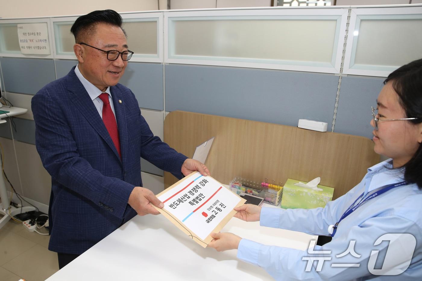 본문 이미지 - 고동진 국민의힘 의원이 19일 오전 서울 여의도 국회 의안과에 반도체산업 경쟁력 강화 특별법안을 제출하고 있다. 2024.6.19/뉴스1 ⓒ News1 이광호 기자