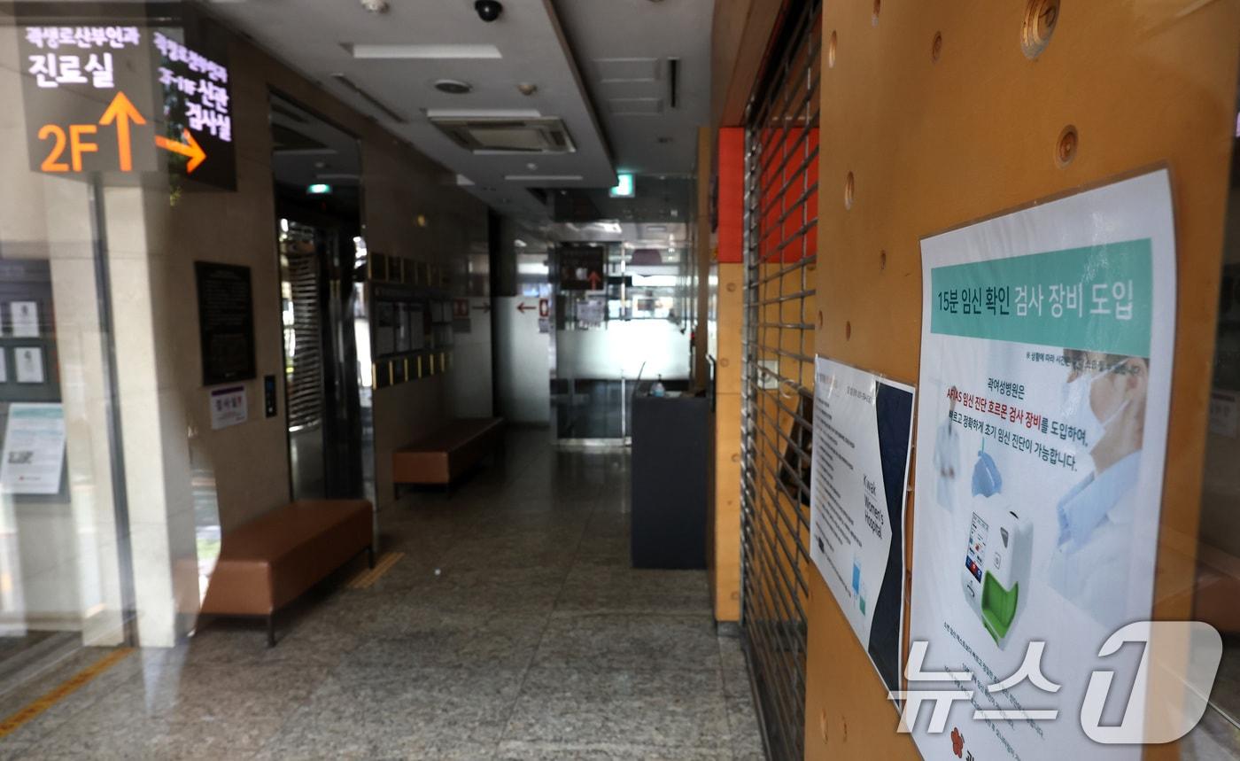 본문 이미지 - (사진은 기사 내용과 무관함) ⓒ 뉴스1 구윤성 기자