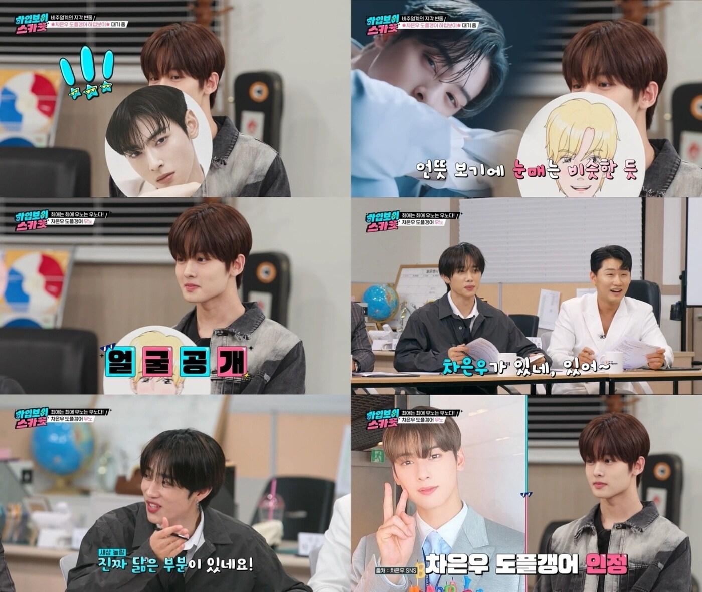 본문 이미지 - 우노