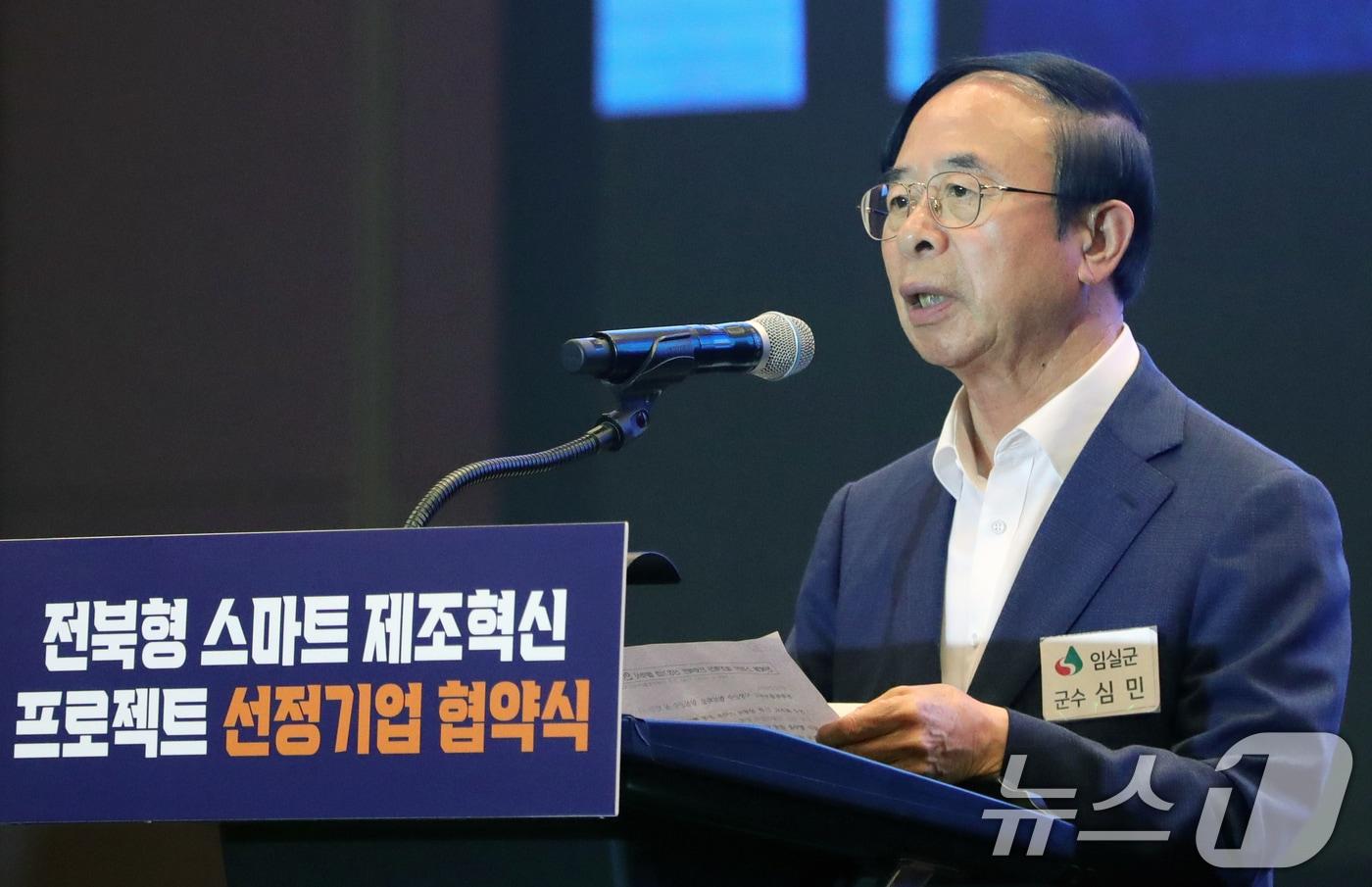 심민 시장군수협의회장&#40;임실군수&#41;.&lt;자료사진&gt;2024.6.19/뉴스1 ⓒ News1 유경석 기자