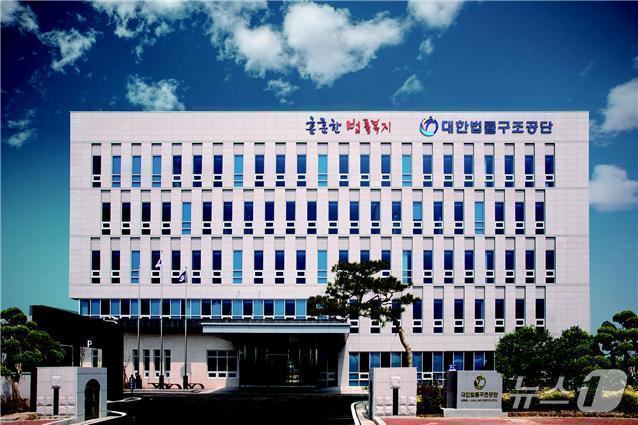 본문 이미지 - 법률구조공단 본사 ⓒ News1 정우용 기자