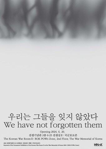 본문 이미지 - (전쟁기념사업회 제공)