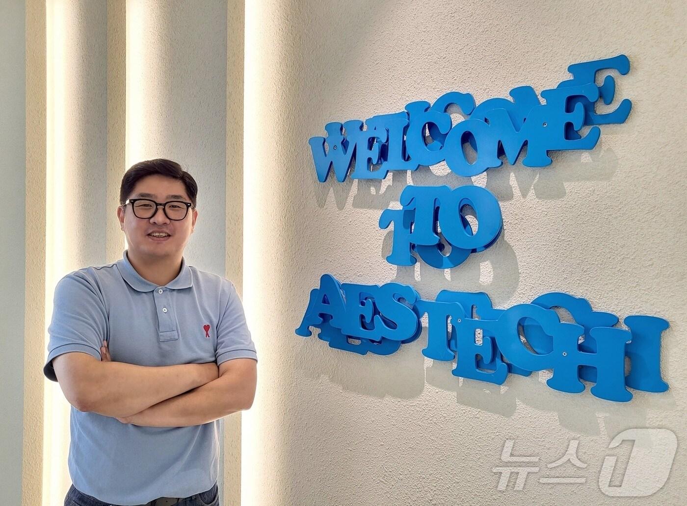 본문 이미지 - 에이이에스텍 전재홍 대표(에이이에스텍 제공)