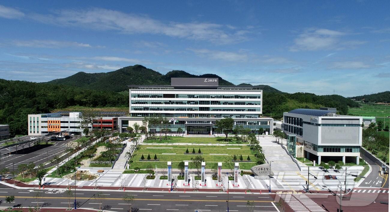 본문 이미지 - 고흥군청 