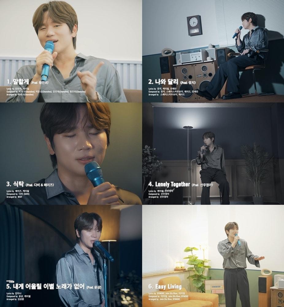 본문 이미지 - 사진제공=스타쉽엔터테인먼트