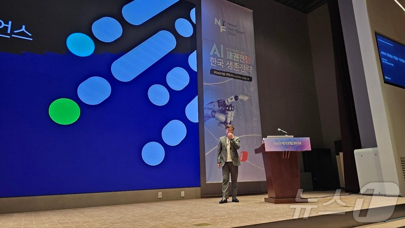 김영덕 지니언스 팀장이 19일 서울 여의도 한국거래소 컨퍼런스홀에서 'AI 패권전쟁, 한국 생존전략'을 주제로 열린 2024 뉴스1 테크포럼(NTF)에서 발표를 하고 있다. 2024.6.19/뉴스1 ⓒ News1 윤주영기자
