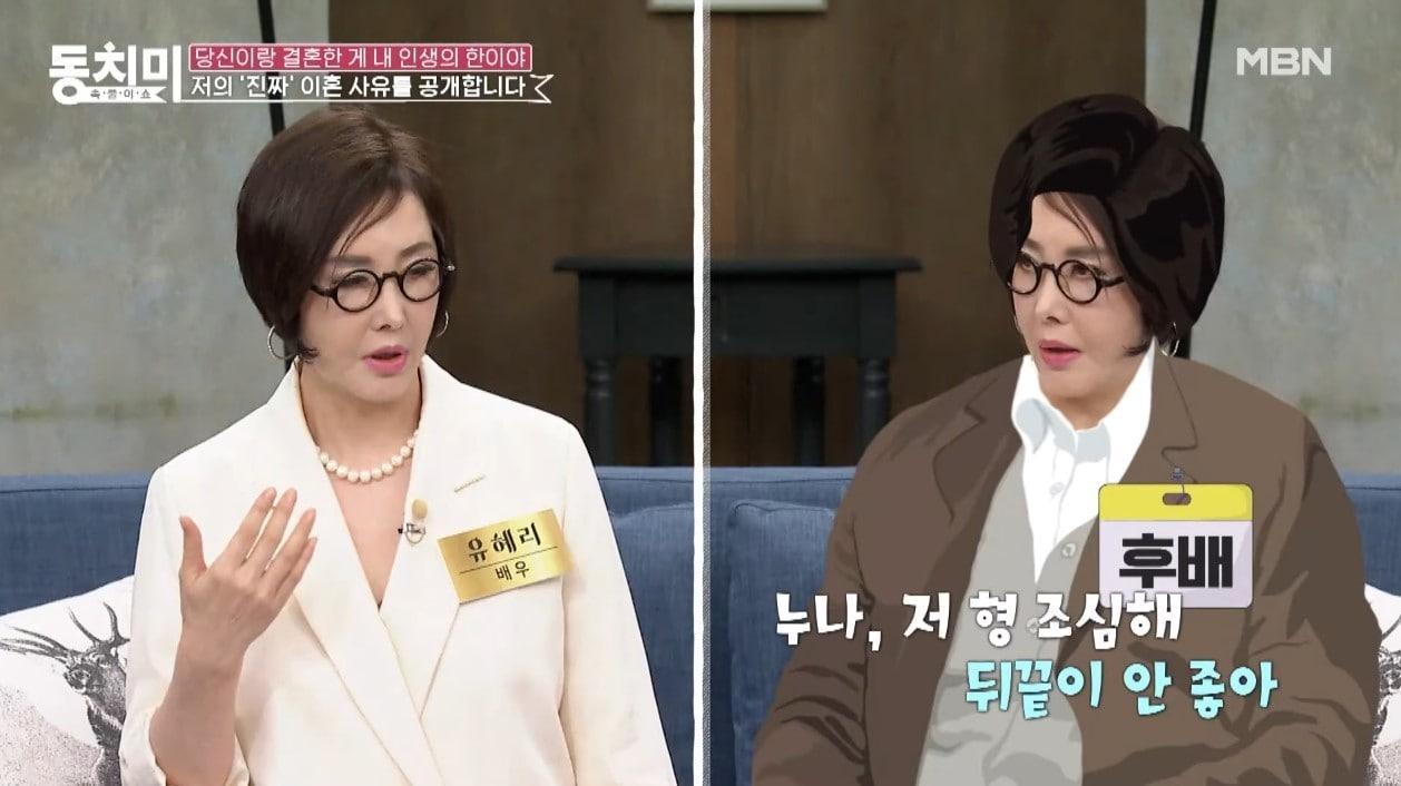 본문 이미지 - ('속풀이쇼 동치미')