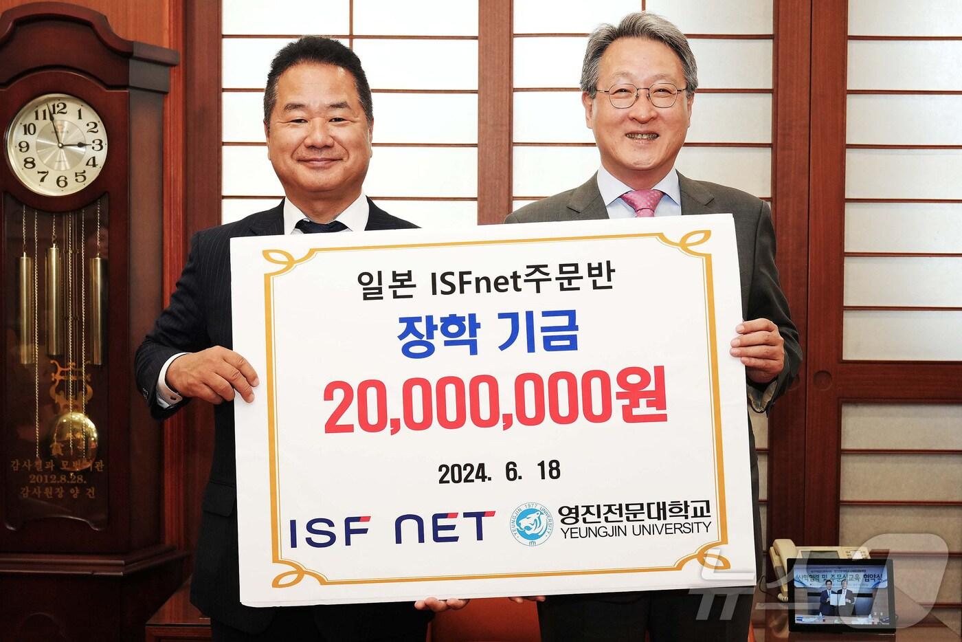본문 이미지 - 대구 영진전문대를 방문한 일본 와타나베 유키요시 ISFNET 회장(왼쪽)이 최재영 총장과 기념촬영을 하고 있다. (영진전문대 제공)