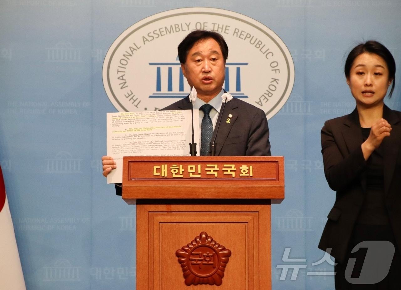 본문 이미지 - 김준혁 더불어민주당 의원이 18일 국회의사당 소통관에서 기자회견을 하고 있는 모습. (김준혁 의원실 제공) ⓒ News1 한병찬 기자