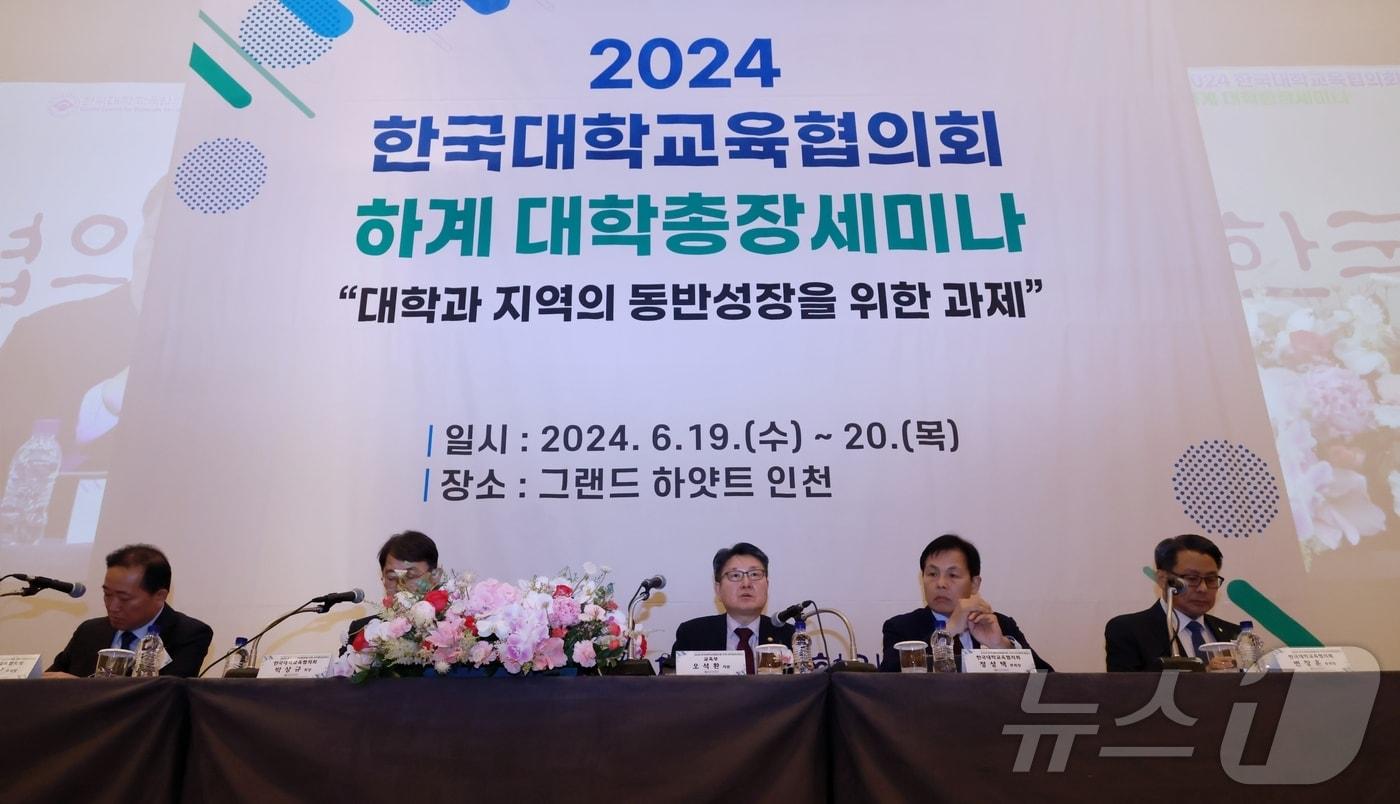 본문 이미지 - 한국대학교육협의회(대교협)가 인천 중구 그랜드하얏트 인천 호텔에서 주최한 '하계 대학총장' 세미나 첫 날인 19일 오후  오석환 교육부 차관과 대교협 회장단의 모습. (교육부 제공) 