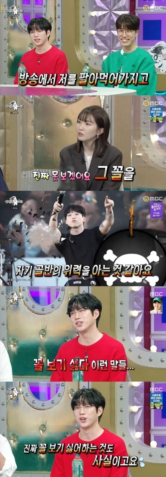 본문 이미지 - MBC '라디오스타' 캡처