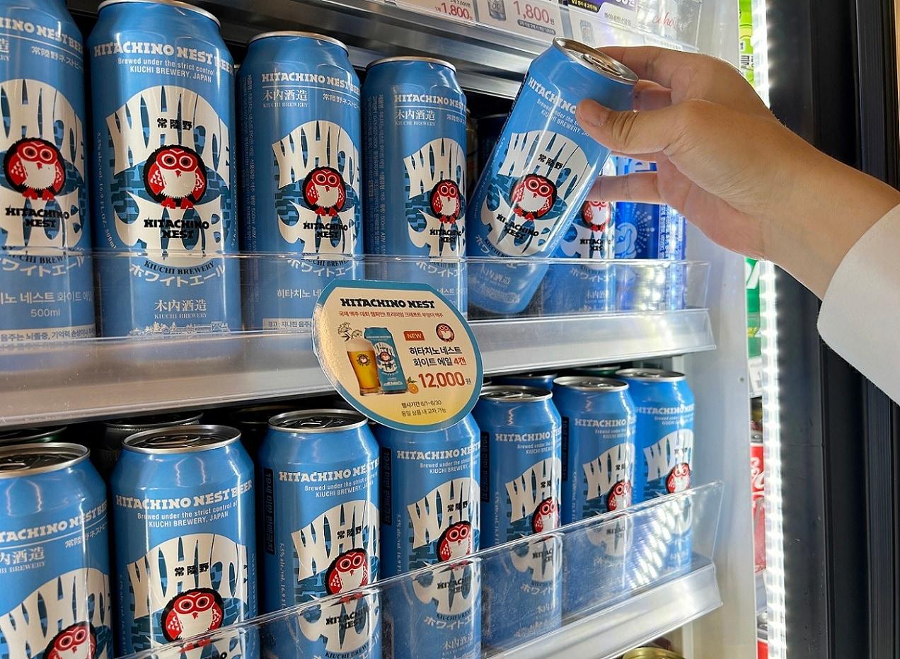 본문 이미지 - 히타치노 네스트 화이트에일 캔.(이마트24 제공). 