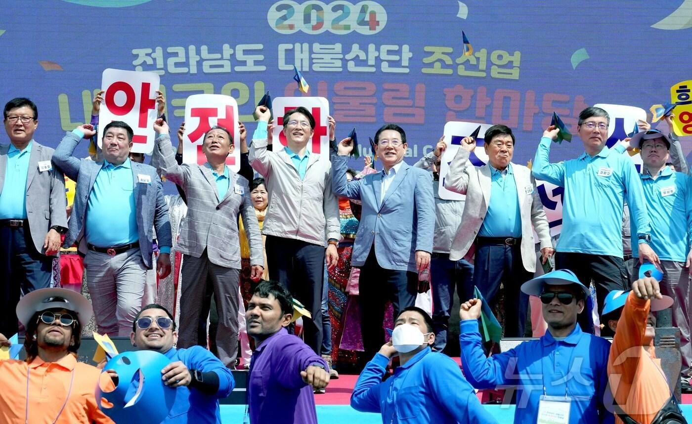 본문 이미지 - 김영록 전라남도지사가 2일 대불종합체육관에서 열린 ‘2024 전라남도 대불산단 조선업 내·외국인 한마당’ 행사에서 참석자들과 종이비행기를 날리며 안전 및 화합을 기원하는 퍼포먼스를 하고 있다.(전남도 제공) 2024.6.2/뉴스1 
