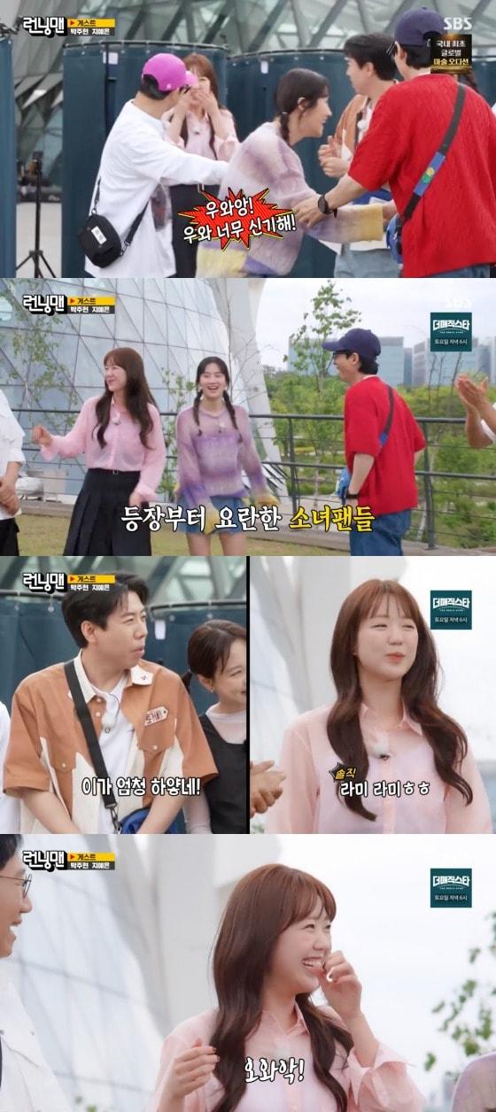 본문 이미지 -   SBS '런닝맨' 방송 화면 캡처   