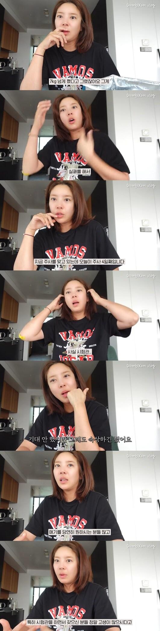 본문 이미지 - 손담비