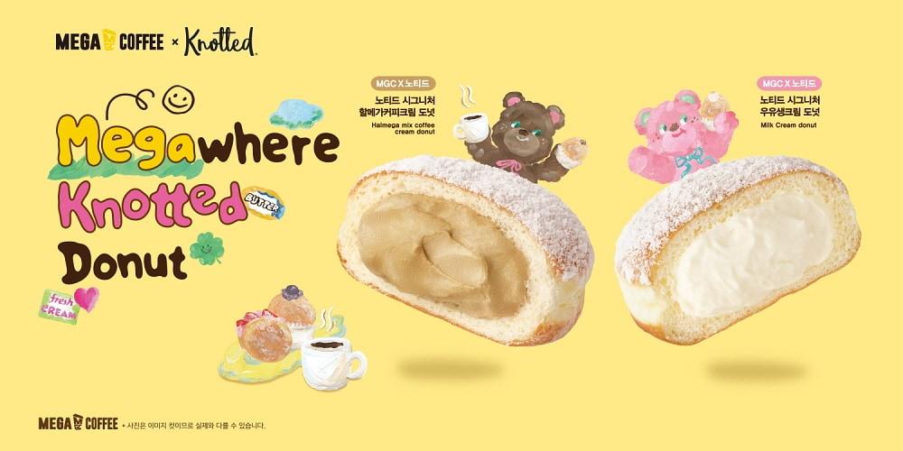 본문 이미지 - (메가MGC커피 제공)