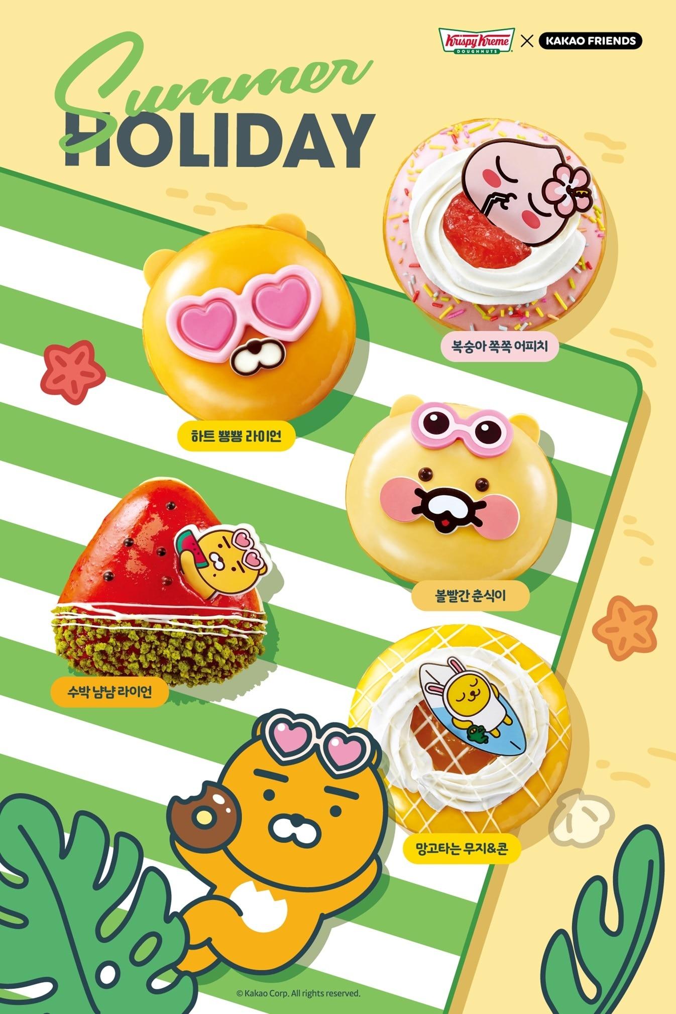 본문 이미지 - (롯데GRS 제공)