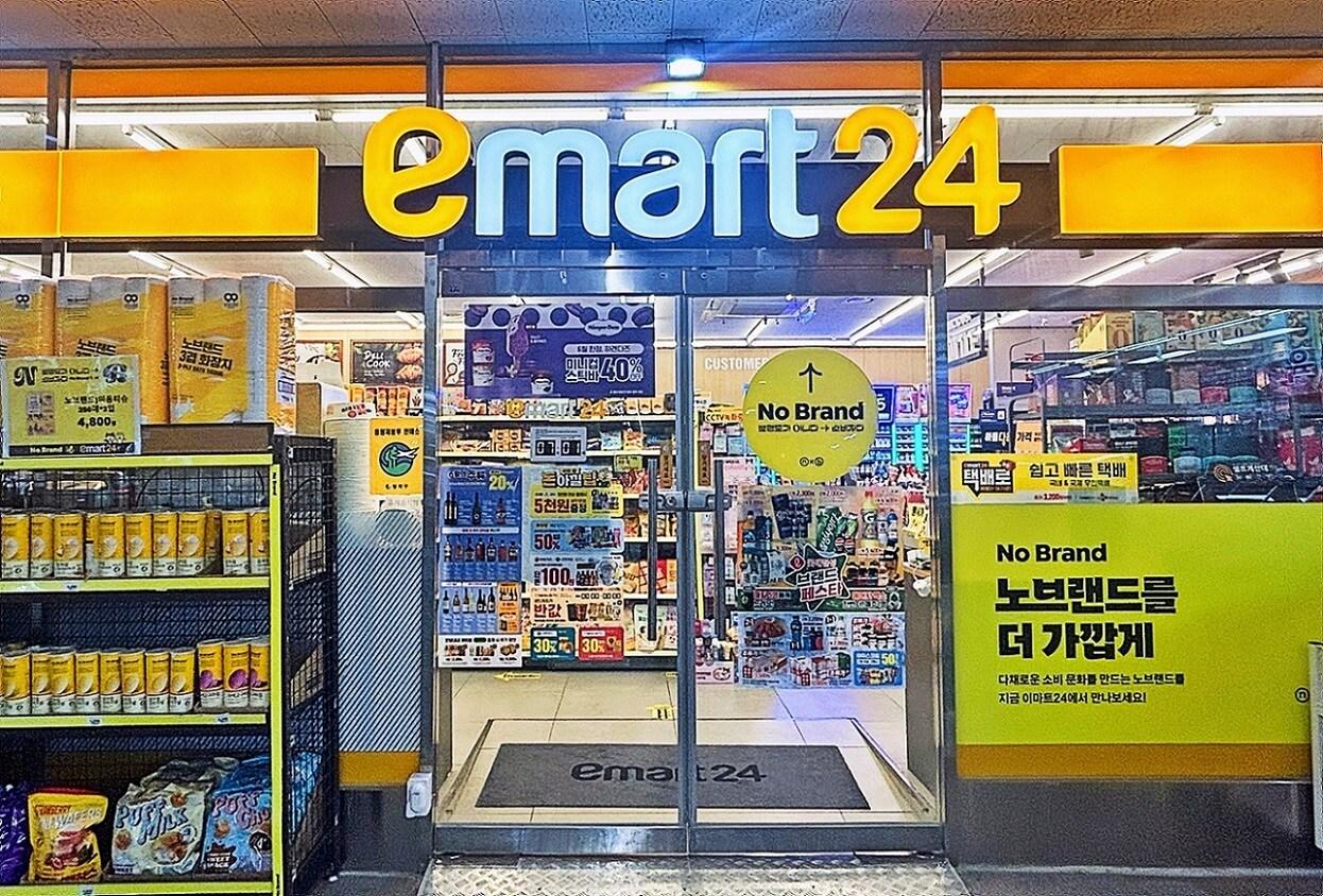 본문 이미지 - 이마트24 동작대방점.(이마트24 제공). 