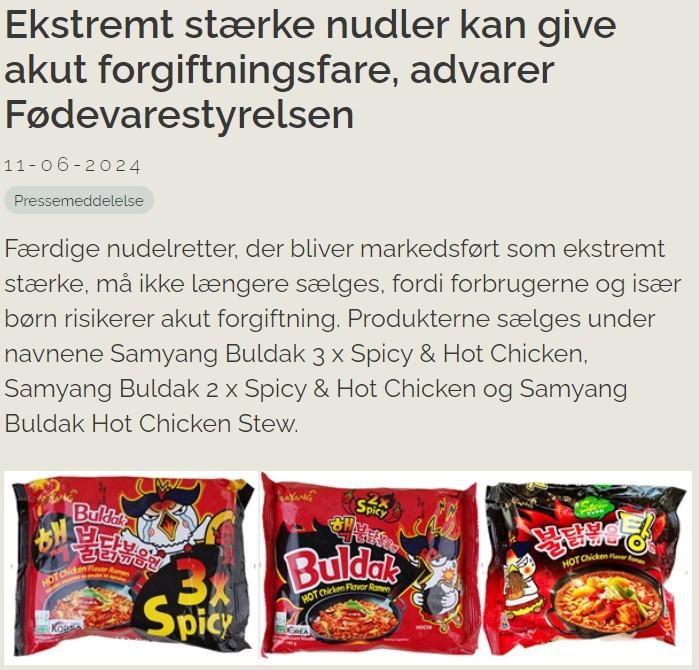 본문 이미지 - 덴마크 수의식품청 누리집 갈무리