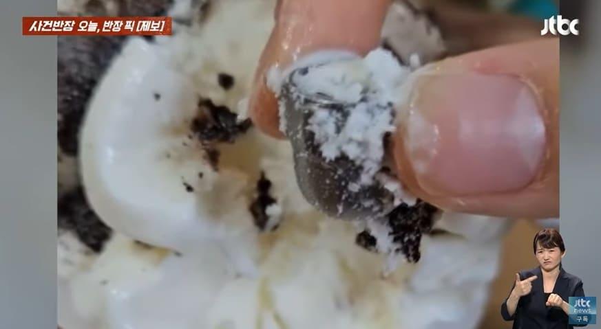 본문 이미지 - (JTBC '사건반장' 갈무리)