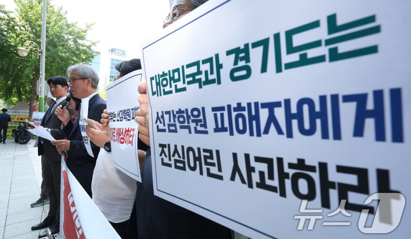 선감학원 피해자들과 시민사회단체 회원들이 선감학원 손해배상청구 첫 판결 관련 기자회견을 하고 있다. 2024.6.20/뉴스1 ⓒ News1 신웅수 기자