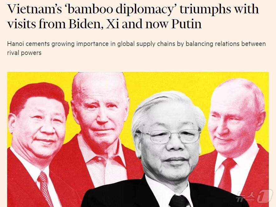 본문 이미지 - 해당 기사 - FT 갈무리