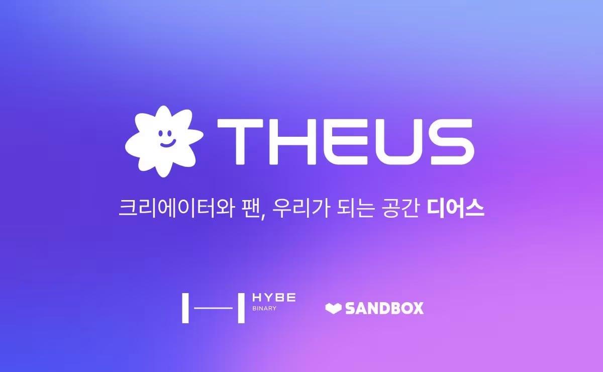본문 이미지 - 크리에이터 팬덤 플랫폼 디어스