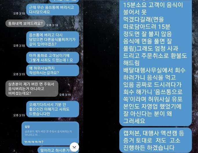 본문 이미지 - ('아프니까 사장이다' 갈무리)
