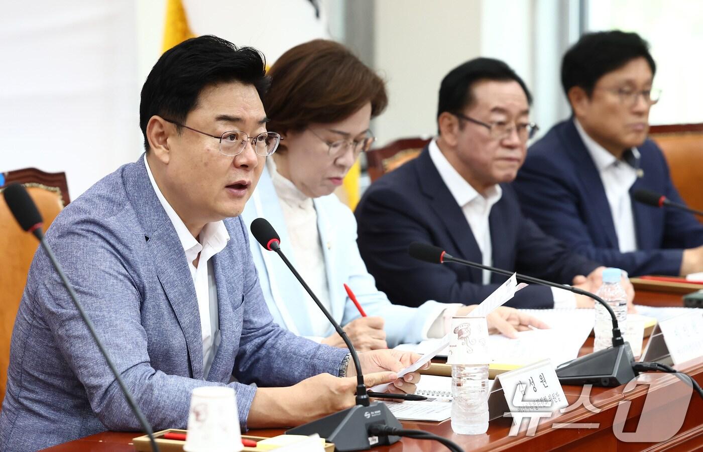 본문 이미지 - 김성원 국민의힘의원. 뉴스1 ⓒ News1 DB