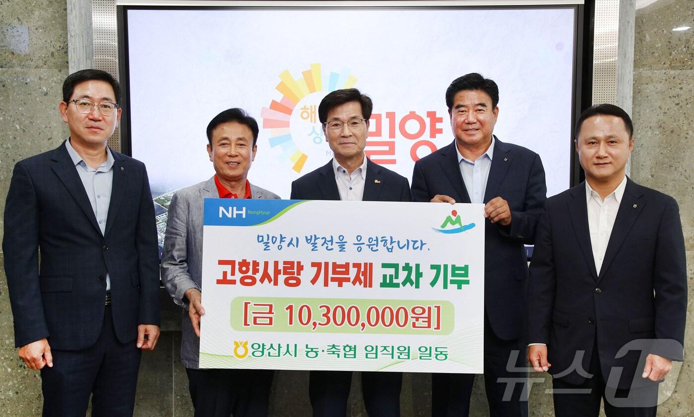 본문 이미지 - 양산농협 임직원들이 20일 밀양시청 시장실에서 고향사랑기부금 교차 기부를 하고 있다. 왼쪽부터 김원묵 농협 양산시지부장, 안용우 웅상농협 조합장, 안병구 시장, 강정환 상남농협 조합장, 이상훈 농협 밀양시지부장.(양산시 제공)