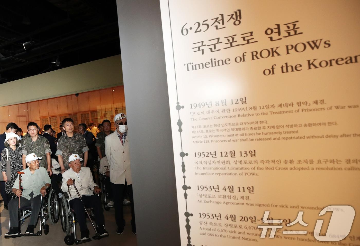 지난해 서울 용산구 전쟁기념관 중앙홀에서 열린 '우리는 그들을 잊지 않았다' 국군포로존 개막식에서 국군포로 유공자들이 전시물을 관람하는 모습.  2024.6.20/뉴스1 ⓒ News1 오대일 기자