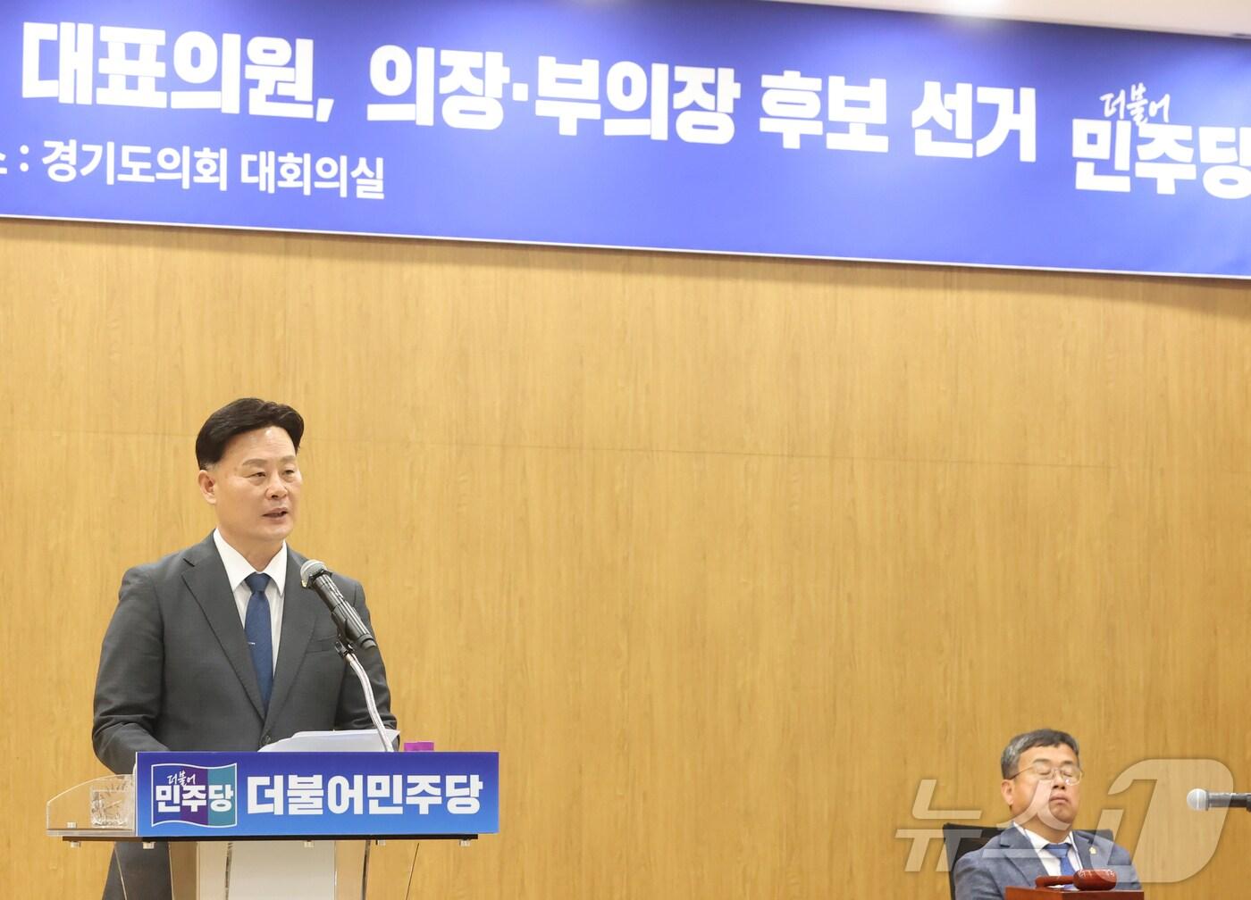 본문 이미지 - 지난 13일 경기도의회 대회의실에서 치러진 대표의원 선거에서 발언하고 있는 최종현 더불어민주당 대표의원 당선인.(경기도의회 제공)/