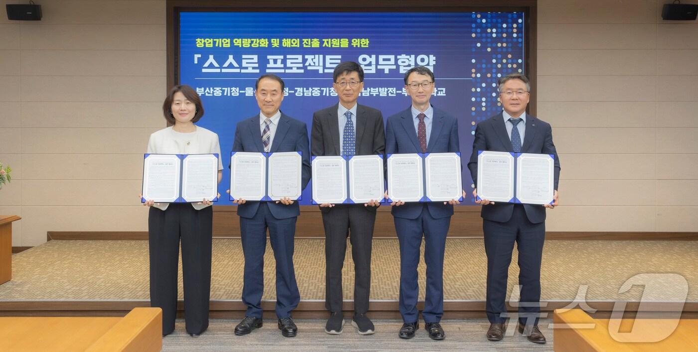 본문 이미지 - 강정은 부산대 산학협력단장(왼쪽부터), 이종택 울산중기청장, 감한식 부산중기청장, 손한국 경남중기청장, 이승우 한국남부발전사장은 20일 한국남부발전 비전룸에서 부울경 창업기업들의 글로벌화를 위해 업무협약을 체결했다.(부산중기청 제공)