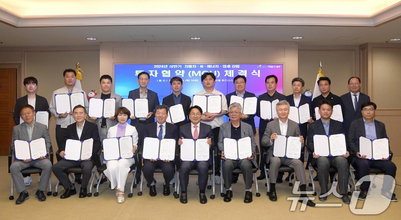 본문 이미지 - 강기정 광주시장이 20일 오후 시청 비즈니스룸에서 자동차‧AI‧에너지‧의료산업 관련 21개사와 투자협약을 체결한 후 기념촬영을 하고 있다.(광주시 제공)2024.6.20/뉴스1 