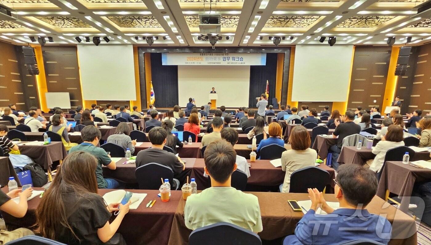 본문 이미지 - 한국동물약품협회는 20일 강원 홍천 대명리조트 소노펠리체에서 '2024년도 동물약사 업무 워크숍'을 개최했다. ⓒ 뉴스1 최서윤 기자