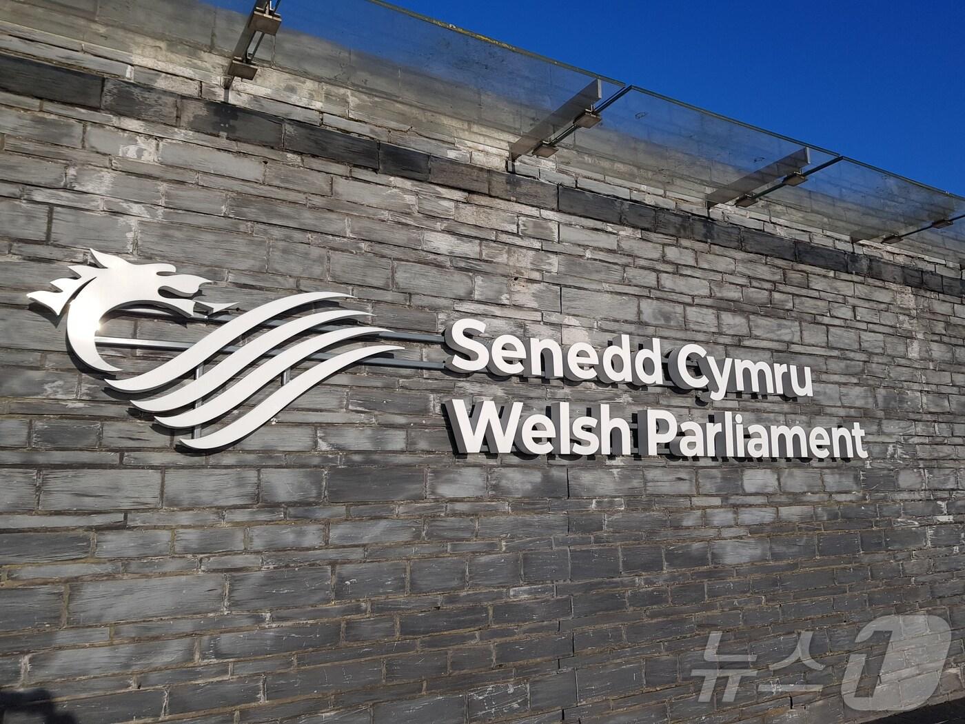 본문 이미지 - 영국 웨일스 의회 &#39;세네드&#40;Senedd&#41;&#39; 전경사진. 2024.06.19/ ⓒ 뉴스1 조아현 통신원