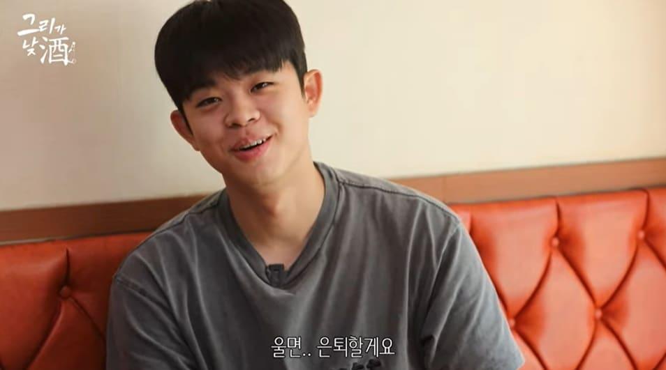 본문 이미지 - (유튜브 채널 '그리구라' 갈무리)