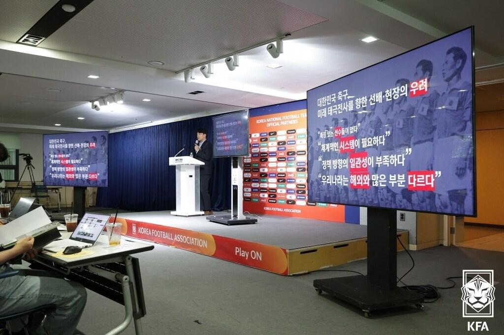 본문 이미지 - 김지훈 대한축구협회 축구인재육성팀장. (대한축구협회 제공)