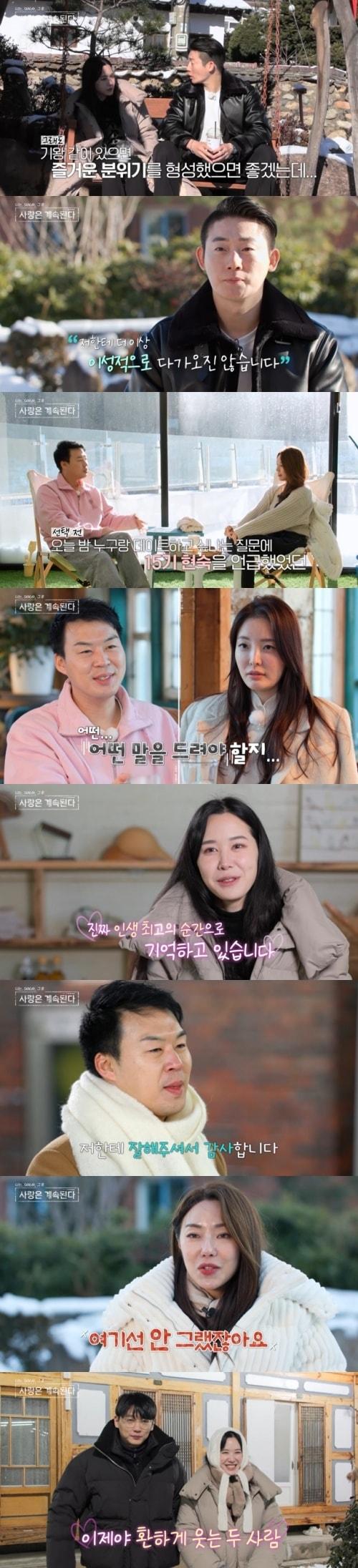 본문 이미지 - 사진=ENS, SBS Plus