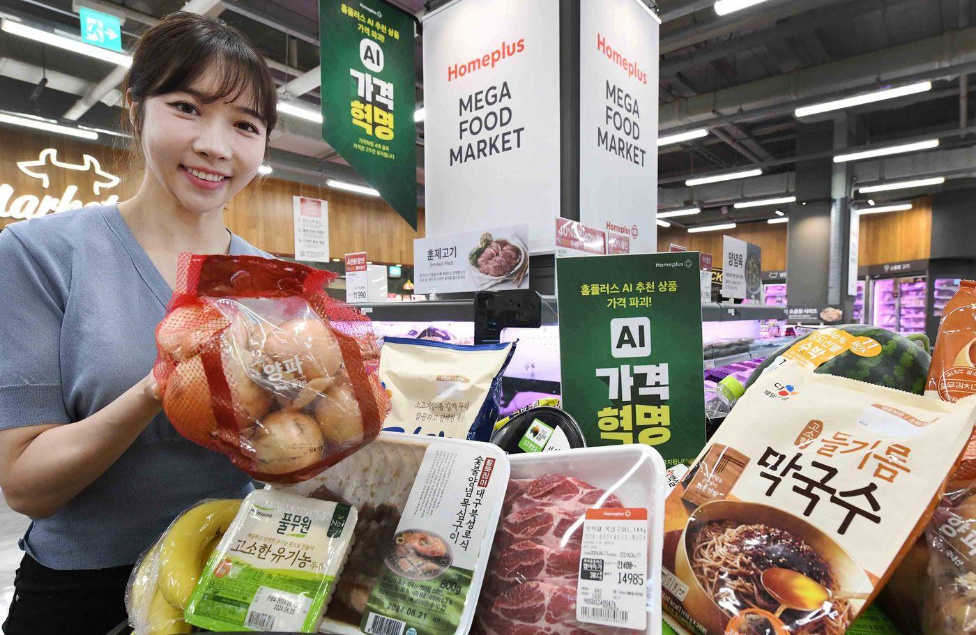 본문 이미지 - (홈플러스 제공). 