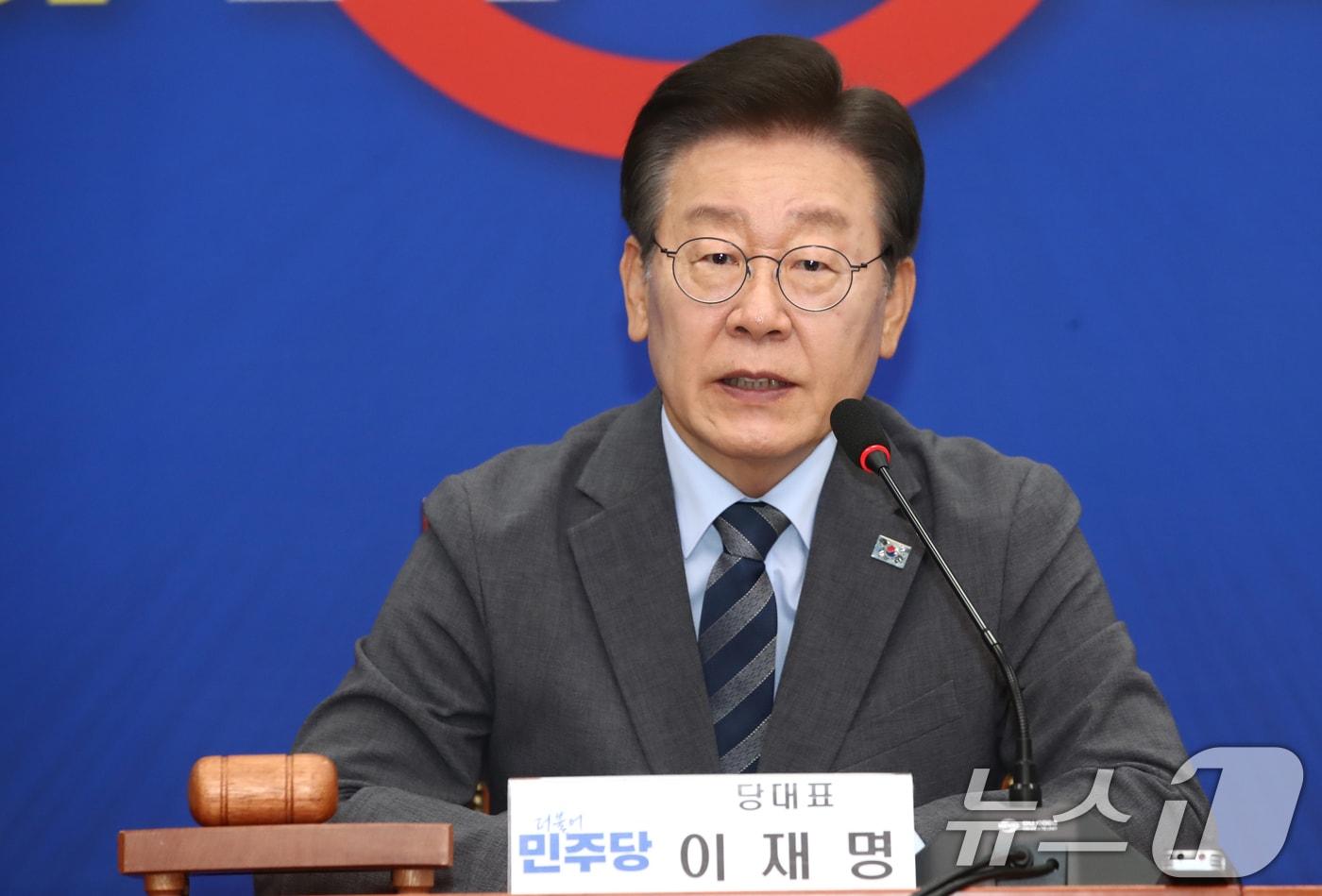 이재명 더불어민주당 대표가 21일 오전 서울 여의도 국회에서 열린 최고위원회의에서 모두발언을 하고 있다. 2024.6.21/뉴스1 ⓒ News1 이광호 기자