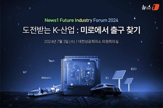 본문 이미지 - ⓒ News1 이지민 디자이너