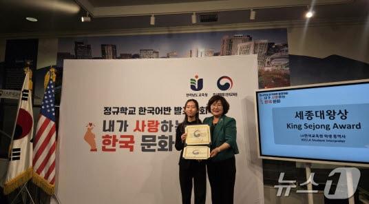 본문 이미지 - <strong>LA 한국교육원</strong>(원장 강전훈)- 지난 16일(한국시간) LA 한국교육원 특설무대에서 '제1회 내가 사랑하는 한국문화 발표대회'를 마련했다. 대회는 전남교육청이 시작한 한국어교육 기반의 '국제교류활성화 시범 사업'의 하나로 열렸다.(전남교육청 제공)/뉴스1 