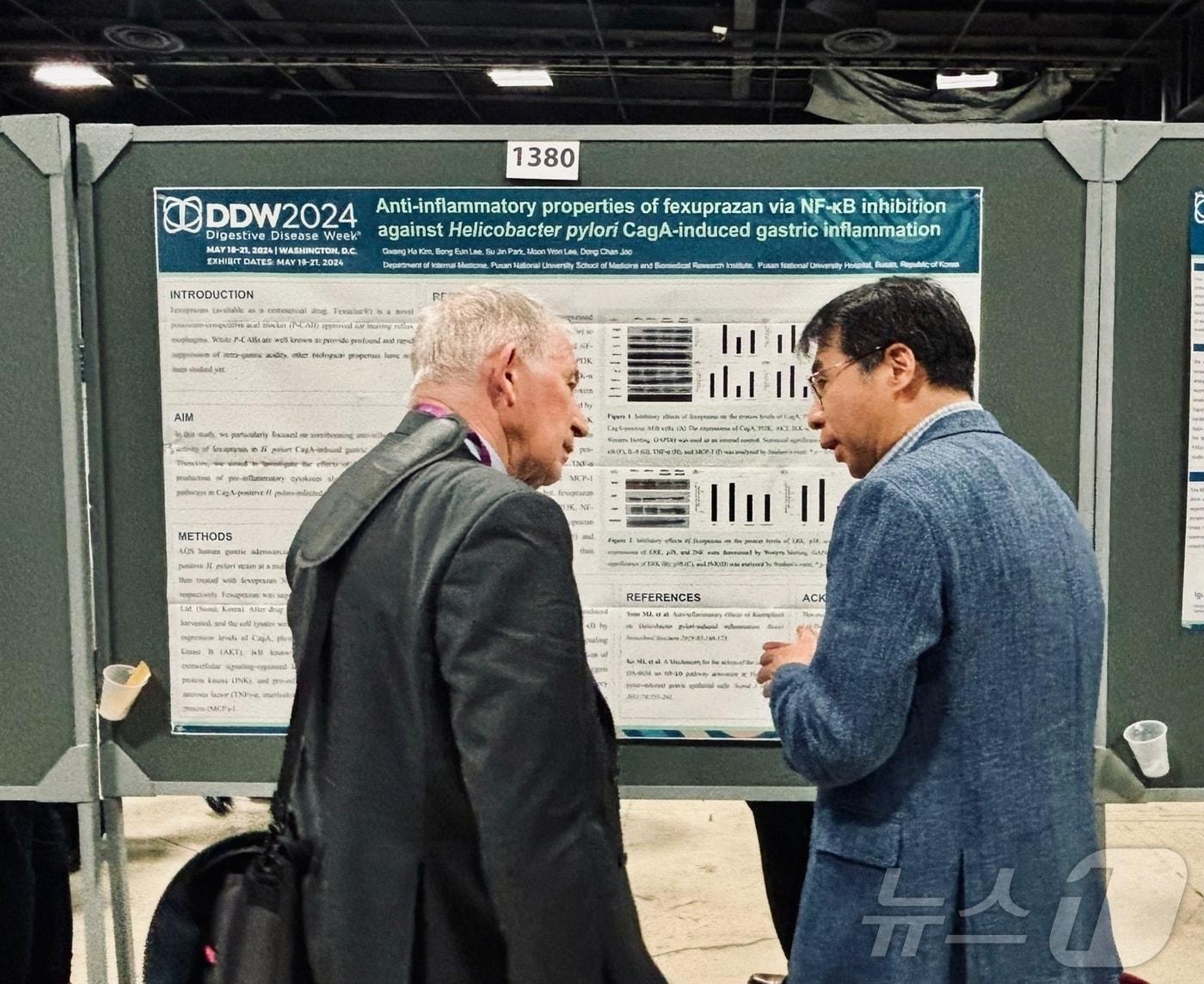 본문 이미지 - 김광하 부산대학교병원 소화기내과 교수(오른쪽)가 헬리코박터균 감염에 대한 항염 효과 기초연구 결과를 해외의료진에 소개하고 있다.(대웅제약 제공)/뉴스1 ⓒ News1 