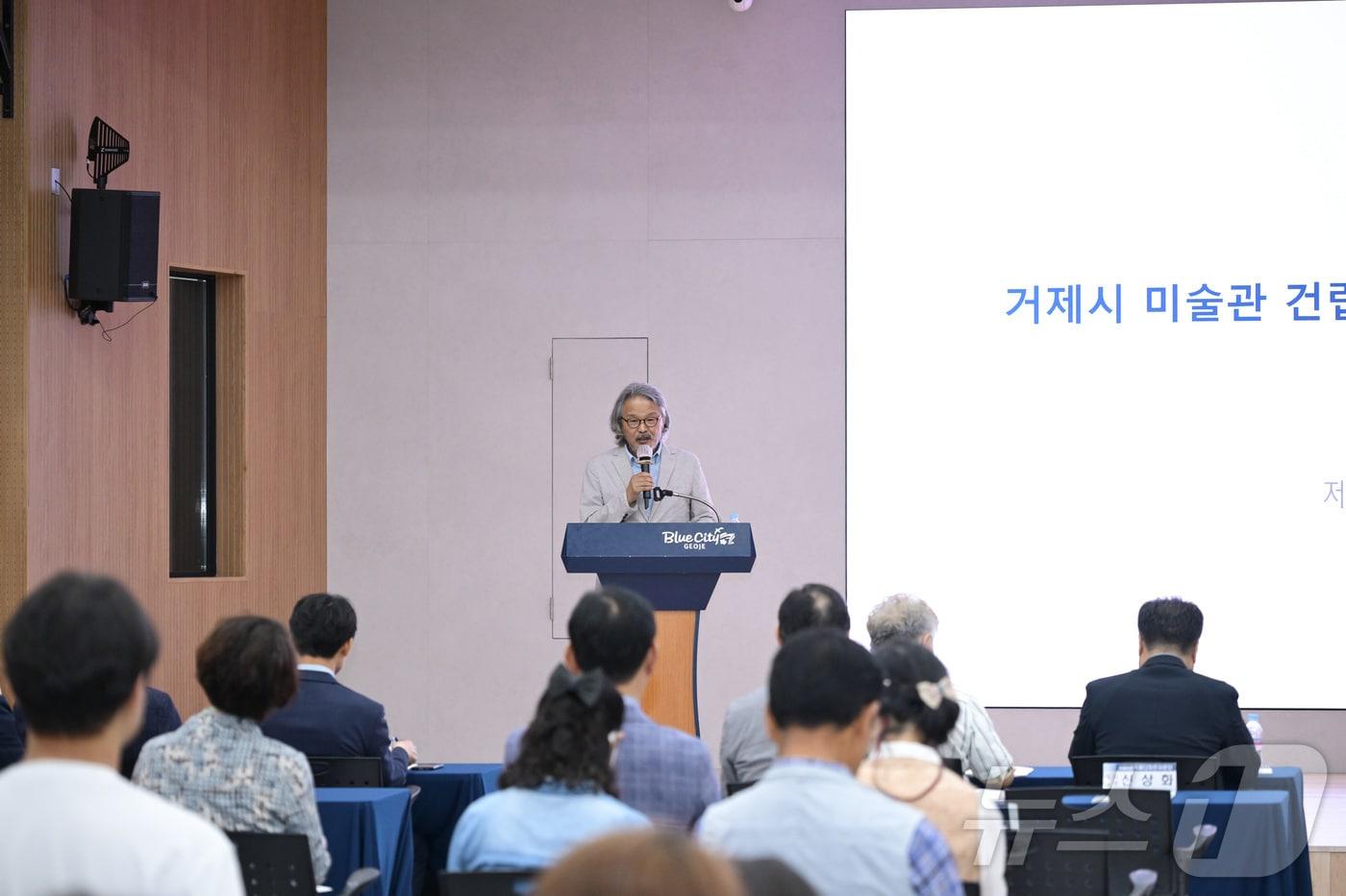 본문 이미지 - 21일 경남 거제시 시청 대회의실에서 제1회 미래정책포럼이 열리고 있다.(거제시 제공)